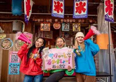 Gokushokudo Janjanyokochouhonten