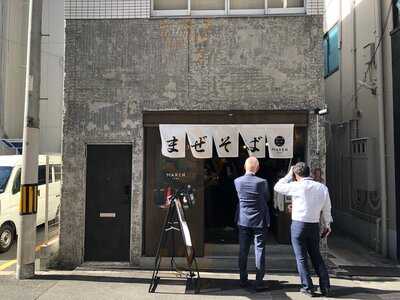 Soba Maren 肥後橋店