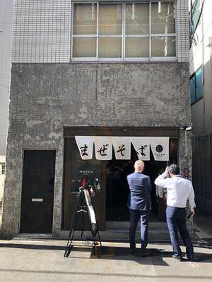 Soba Maren 肥後橋店