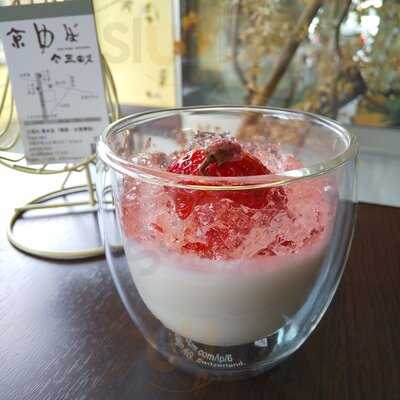 京ゆば 三田久 清水店