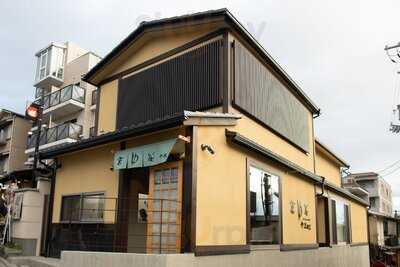 京ゆば 三田久 清水店