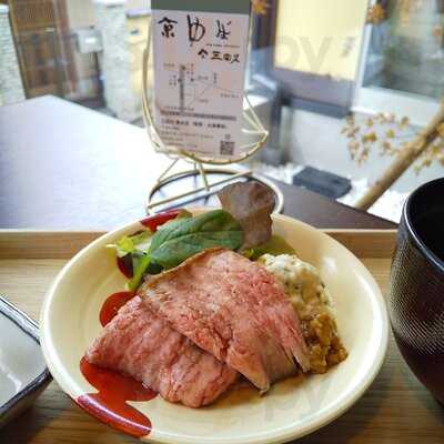 京ゆば 三田久 清水店