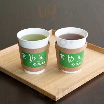 京ゆば 三田久 清水店