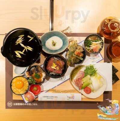 五木茶屋  五穀豊穣のお茶屋ご飯 伏見稲荷店