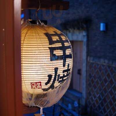 炭串 まんてん 京都駅前店