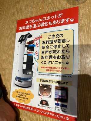 ジョナサン 秋葉原駅前店