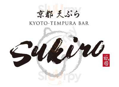 天ぷらバルスキロ