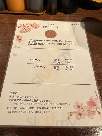 ニューベイブ 北堀江店