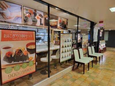 Musubiya Hankyu Sanbangai