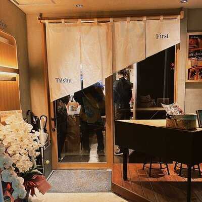 ⾁と⿂ Second Class Tokyo