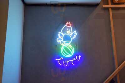 焼鳥酒場てけてけ 渋谷本店