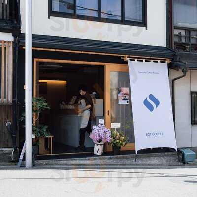 Sot Coffee Roaster 京都七条