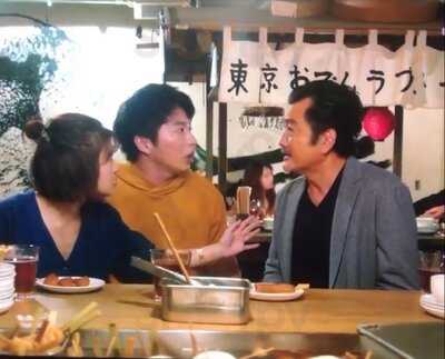 ヒューマンおでんドキュメンタリー 渋谷店