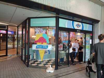 ブルーシール 大阪ベイタワー店