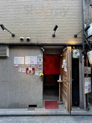 Kyo-ramen - 京拉麵