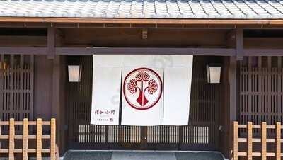 僧伽小野 京都新町別邸