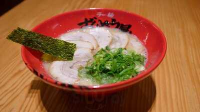 ラー麺ずんどう屋 宗右衛門町