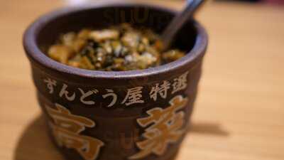 ラー麺ずんどう屋 宗右衛門町