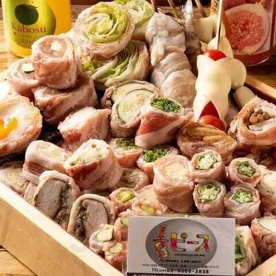 1／8ピース 阿倍野店