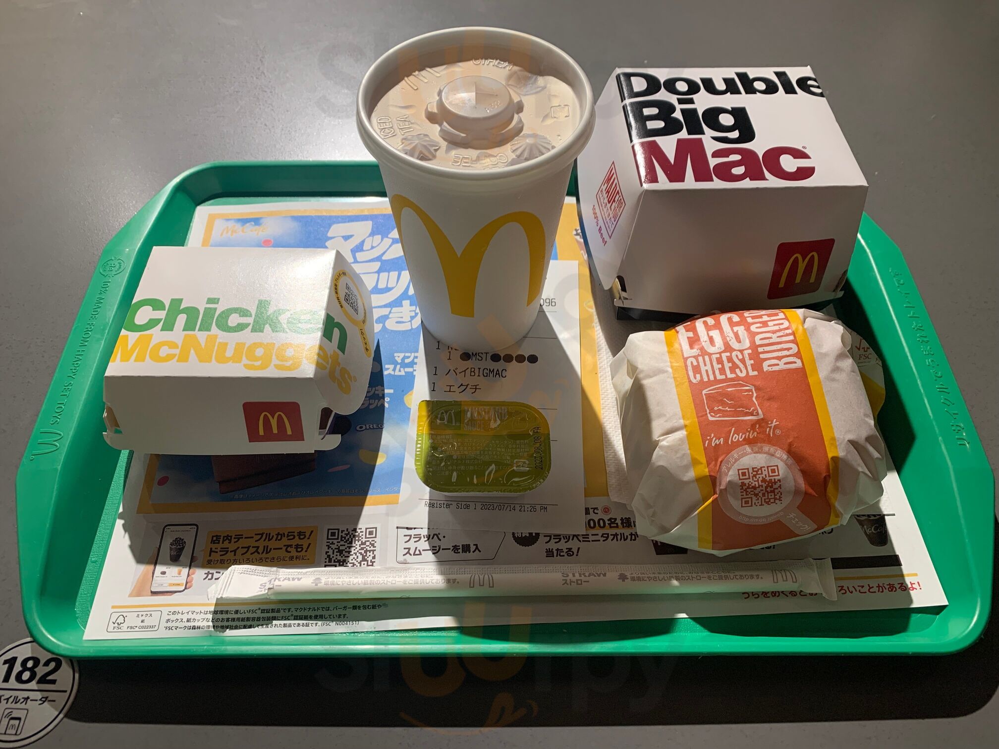 マクドナルド秋葉原昭和通り店