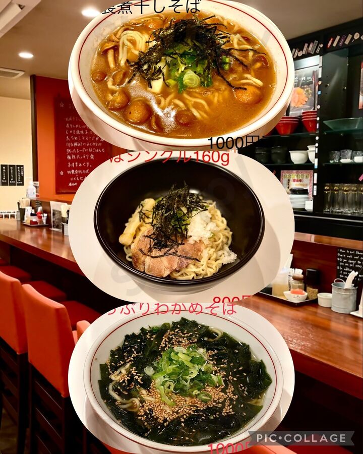 味の天徳油そば京都祇園店