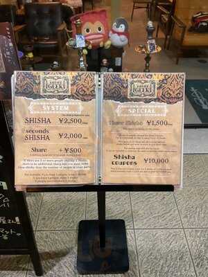 Shisha Cafe Geek