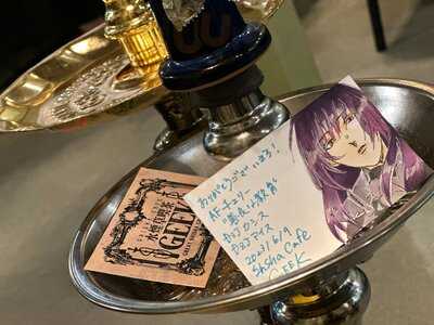 Shisha Cafe Geek
