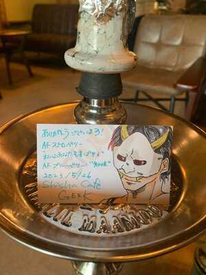 Shisha Cafe Geek