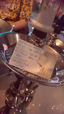 Shisha Cafe Geek