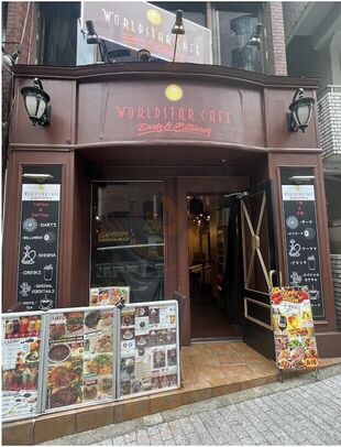 Worldstar Cafe Darts & Billiards