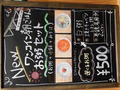 オッソ・マーケットアンドキッチン Nagai