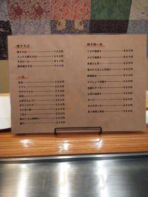 オコノミヤキproko⁡