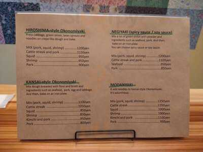 オコノミヤキproko⁡