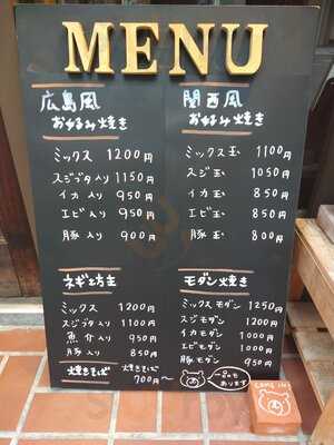 オコノミヤキproko⁡