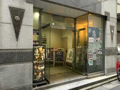 ビジュラム 東京店