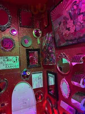 Bar “menhera Of Wall”