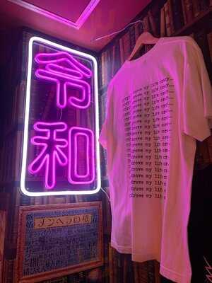 Bar “menhera Of Wall”