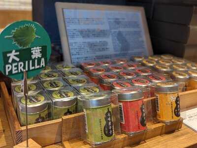 京都伏見稲荷oicy ビレッジ