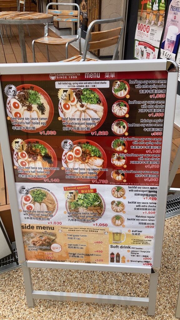 京都伏見稲荷oicy ビレッジ