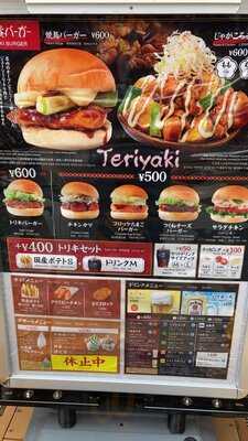 京都伏見稲荷oicy ビレッジ