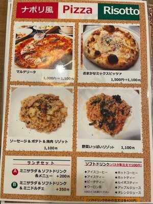 イタリア食堂 グラン・パ 六本木店