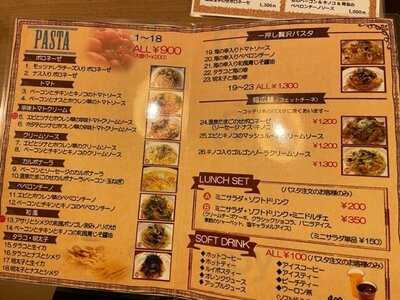 イタリア食堂 グラン・パ 六本木店