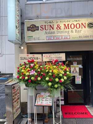 Sun & Moon Asian Dining  & Bar