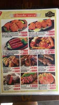 Sun & Moon Asian Dining  & Bar