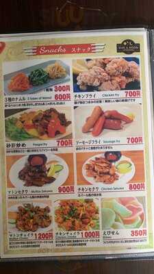 Sun & Moon Asian Dining  & Bar