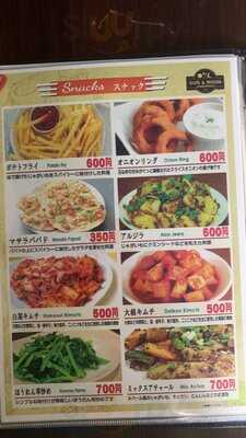 Sun & Moon Asian Dining  & Bar