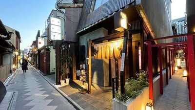 先斗町 肉処 だん炉 京都店  