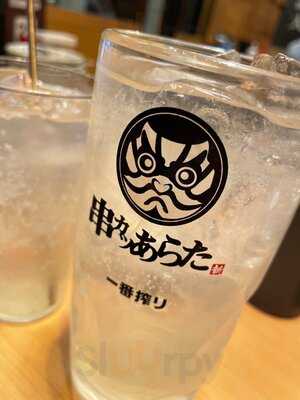 串カツあらた 神田駅前店