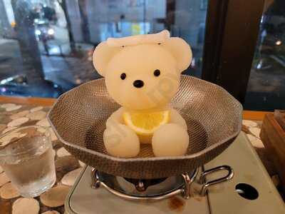 Kumachan Onsen Shibuya