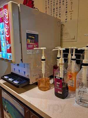 レモホル酒場 京都木屋町店  